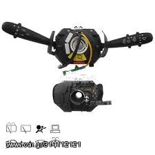 ALFA ROMEO 156 (1998-2005) , καινούριος γνήσιος , διακόπτης τιμονιού φλας φώτων